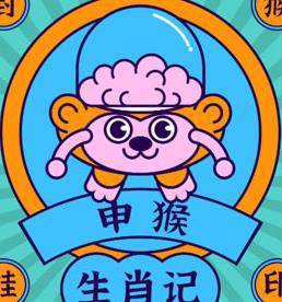  未来7天,4属相时来运转,贵人扶持,事业蒸蒸日上,生活无忧