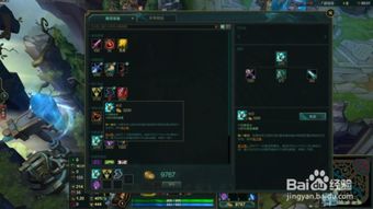  lol英雄联盟s8赛季海洋之灾普朗克船长中单出装