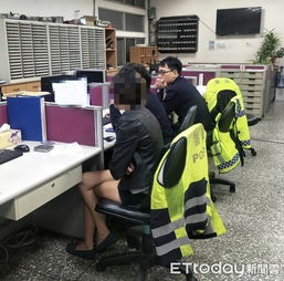 情侣头像查询警察