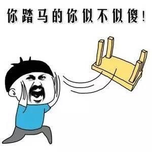  暴怒为了开个工资卡,我跑了一二三四五六遍他们还问我拿户口本