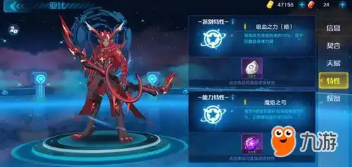  奥拉星手游后羿突破有什么技巧后羿突破阵容通关打法技巧一览