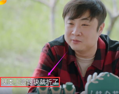  乔杉做客蘑菇屋因打呼噜被全员嘲笑,尴尬中他只对他表达了感激