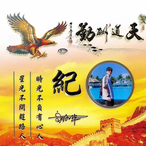  用你的名字制作微信头像,3d唯美照片艺术签名头像,快来挑一个