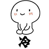  关于洗碗的手绘搞笑表情包大全你是怎么看出来自己是亲生的