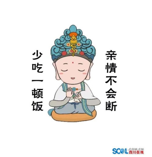  宣传疫情防控,安岳制作的这组表情包萌萌哒