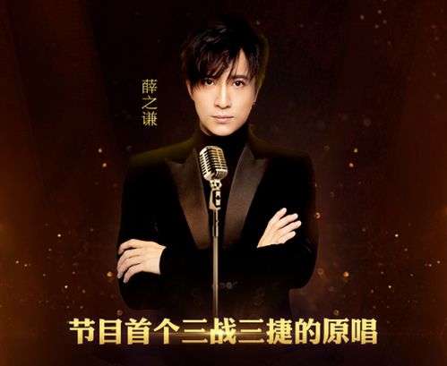 刘宇宁表情包金曲捞