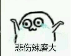  你遇到过什么让你感觉到妈的智障的事情