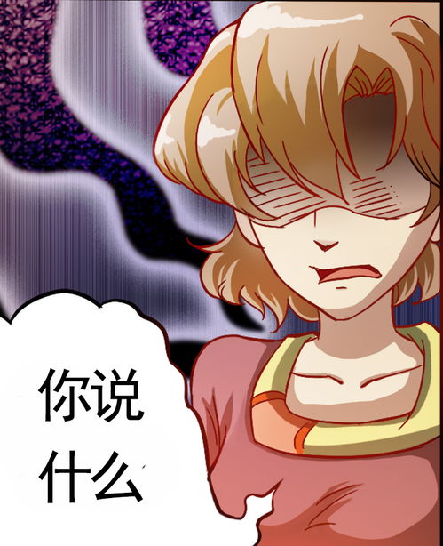  魔晶猎人表情包合集