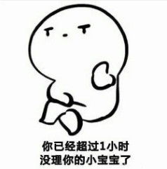  套路深之防不胜防表情图片大全城市套路深之防不胜防之老婆的表情包无水印版极光下载站