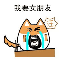  七夕活动高薪高颜高学历专场联谊,七夕就是脱单季