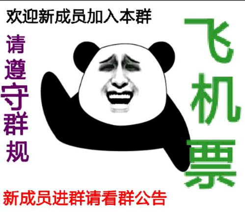  新人入群仪式感很重要,入群欢迎语应该要怎么设置