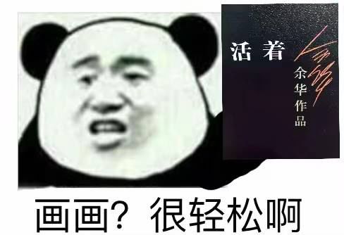  你以为划拉几条线就是褶皱了吗80的小白都是怎样画褶皱的褶皱废快进来避雷