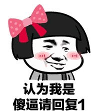  愚人节整蛊套路表情包动态合集我喜欢你很久了,哈哈愚人节快乐