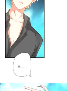  豪门强宠,总裁百日玩物两女争一男爱奇艺漫画