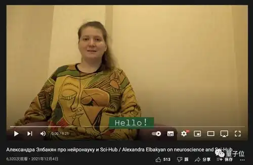  科研女神庭审前夕回信naturescihub不是科研的威胁,付费墙才是