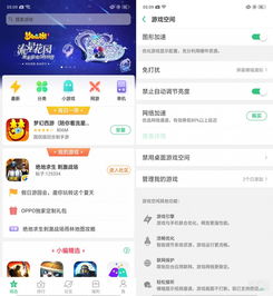  安兔兔跑分28.9万排名第一,oppofindx性能实测钛媒体