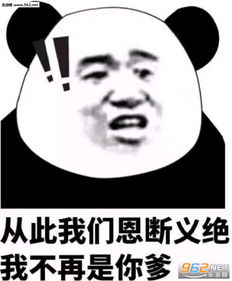  想不到吧我还没睡表情包图片大兄弟你活在梦里表情包下载乐游网游戏下载