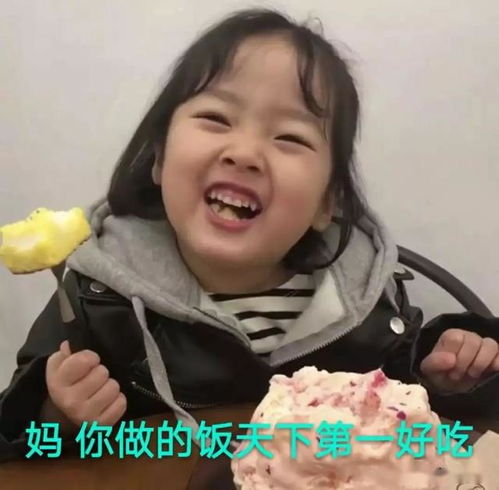  母亲节专用表情包,专业吹彩虹屁二十年
