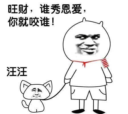真怂表情包抖腿