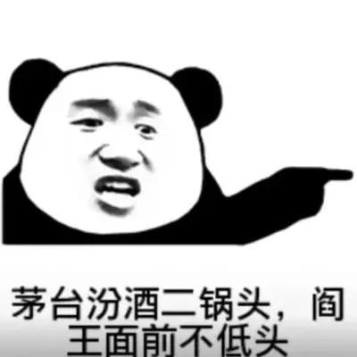  央妈终于出手降准后却有个更大忧虑