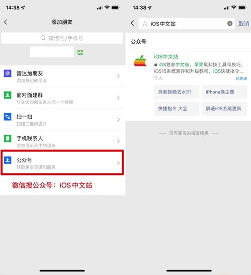  只需两步,让你的iphone日历显示国家节假日安排