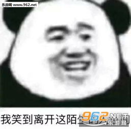  你很迷人但我得回家图片你都有对象了还找我玩表情包下载乐游网游戏下载