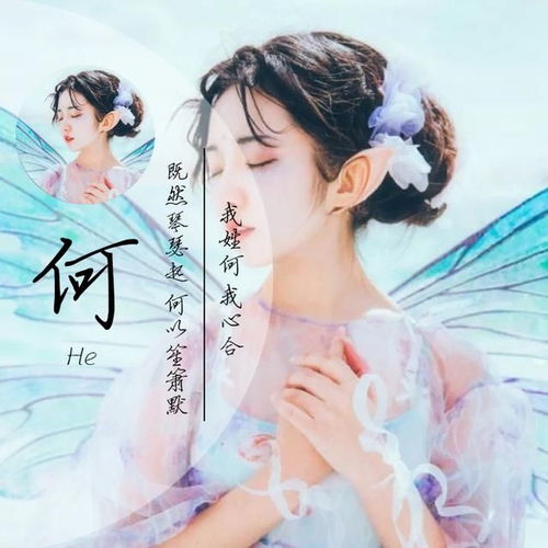  唯美画中画姓氏头像壁纸,7种风格手机壁纸头像,喜欢请带走