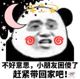  连明星都欲罢不能的土味情话合集