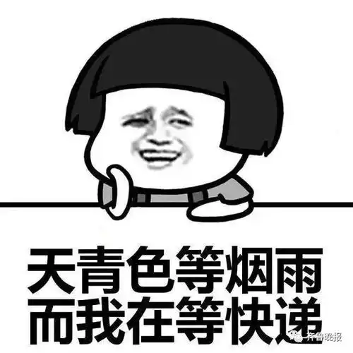  终于要认真冷一下了速冻式冷空气发货了,本周最低温度只有