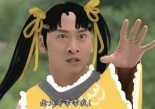  企鹅娘吐槽表情包是否属于一种低俗文化呢