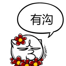 羞涩表情包大全表情