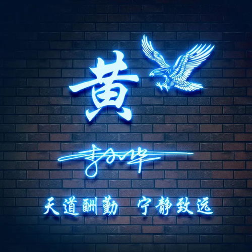  你该换个微信头像了,3d超赞精致个性签名头像,有你的名字吗