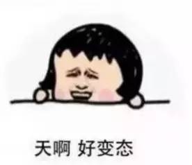 跟女朋友斗图表情包大美