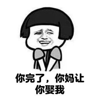  贱萌情侣表情包