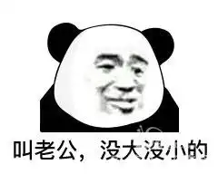  找小姐就可以了呀,5千月薪的话