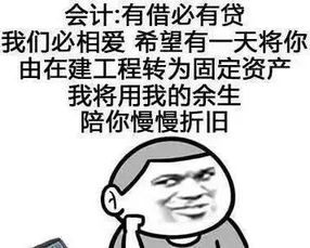  轻松一刻大学专业表情包,选这个专业你怕了吗