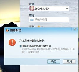 qq企鹅头像高清大图qq头