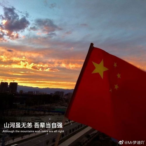  分享背景图山河虽无恙,吾辈当自强