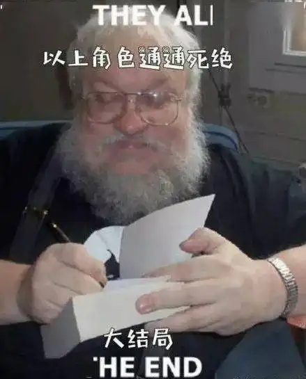  磨了13年的剧本,结局烂尾了