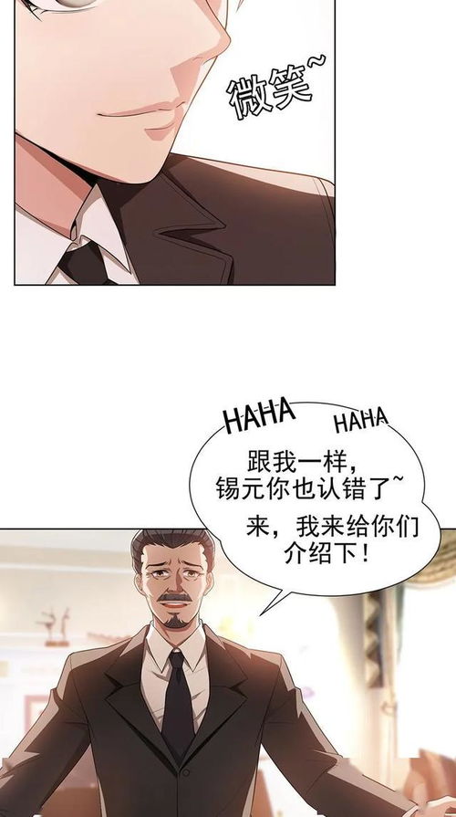  漫画只要长得好,哪有墙角挖不倒