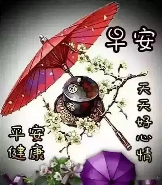  苦才是人生,痛才是经历,累才是工作,变才是命运,早安