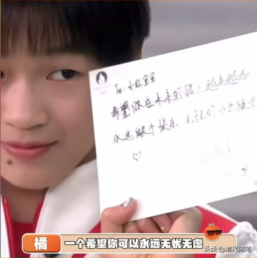 笑翻了全红婵留言陈芋汐,字迹曝光,网友直呼果真字如其人
