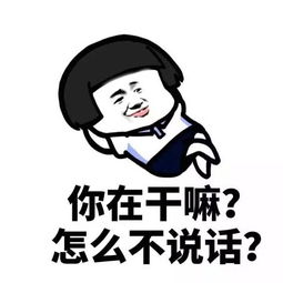  表情包这样的男生都是吃屎长大的