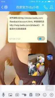  手机上qq聊天发的图,我选择图片,然后存表情,在哪