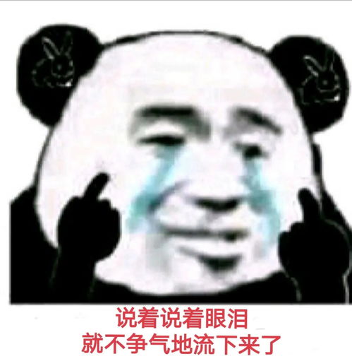  沙雕文案倔强穷人必备的朋友圈文案