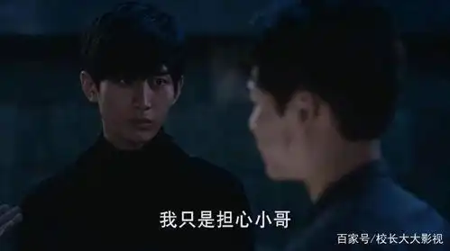  怒海潜沙侯明昊上演三角关系,铁三角为何牢不可破
