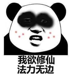  还在熬夜搞镇魂黑眼圈眼袋大到怕真要成镇魂女鬼了
