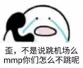  绝地求生吃鸡表情包gif