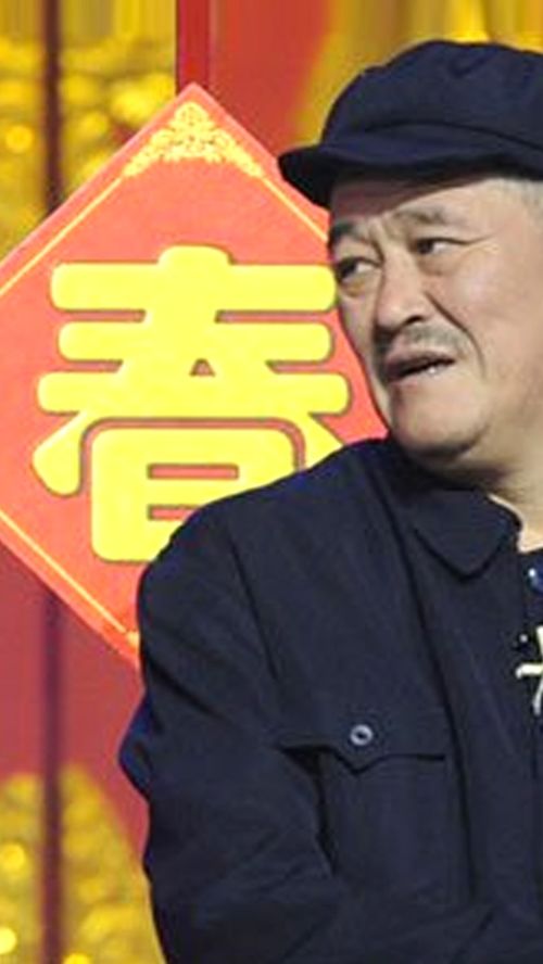  春晚常客也出错赵本山宋小宝笑场十几秒,王小利包袱没响被敲打赵本山宋小宝春晚刘能