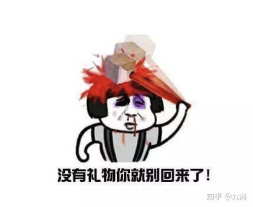  妇女节需要送女朋友东西吗